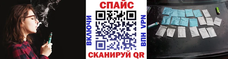 Бутират жидкий экстази  Мурманск 