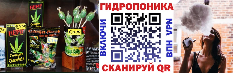 Печенье с ТГК конопля  omg вход  Мурманск 