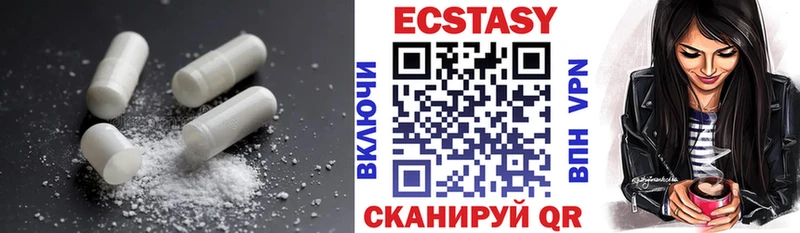 купить   OMG ссылки  ЭКСТАЗИ 250 мг  Мурманск 