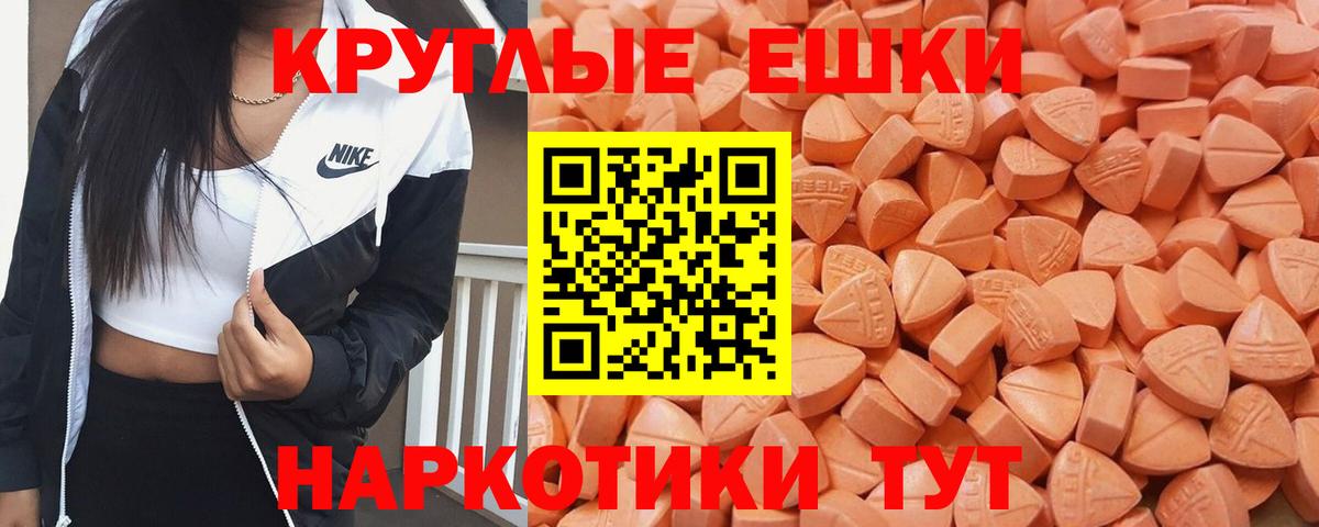 Мурманск  Экстази louis Vuitton  Экстази 280 MDMA  Вход с VPN 