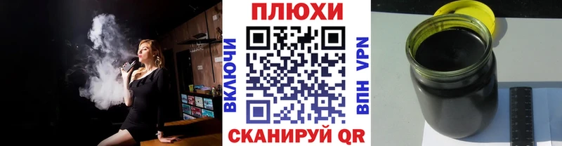 где найти наркотики  Мурманск  ГАШИШ гашик 