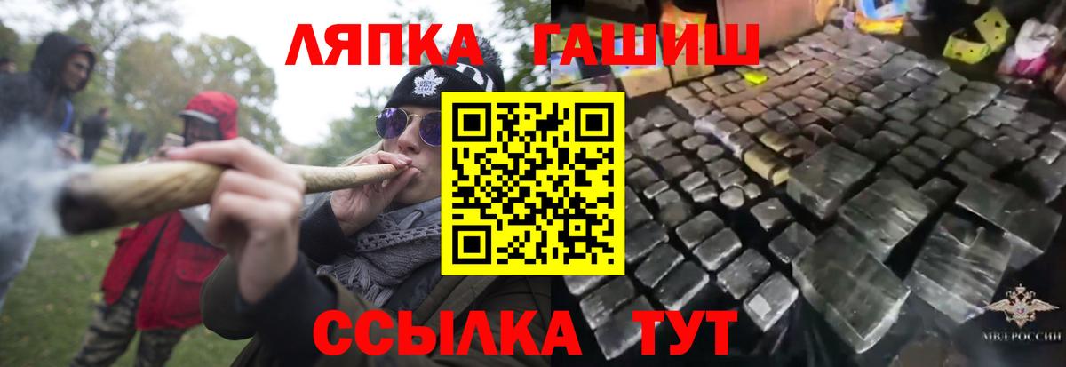 Гашиш AMNESIA HAZE Мурманск