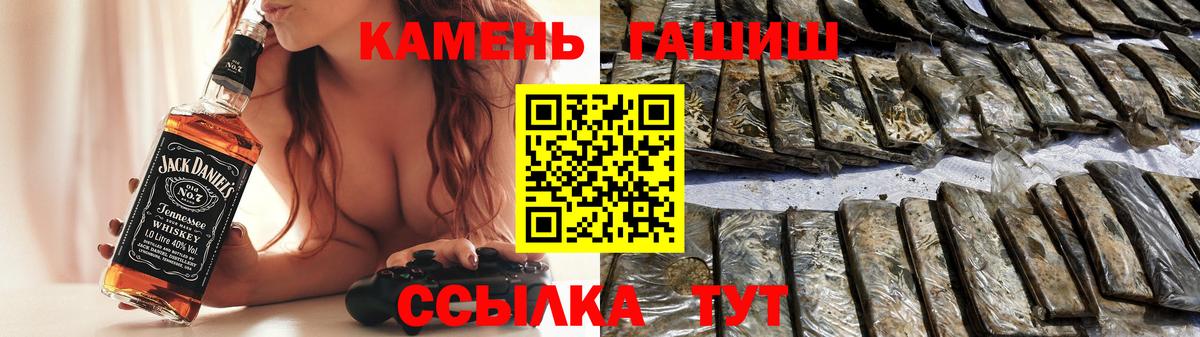 ГАШ  Вход с VPN  Мурманск  ГАШИШ Ice-O-Lator  ГАШ индика сатива 