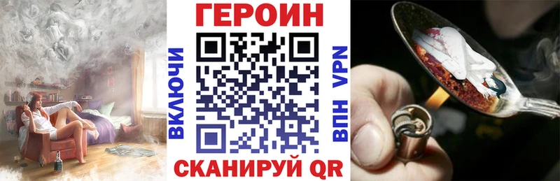 Героин белый  Мурманск 