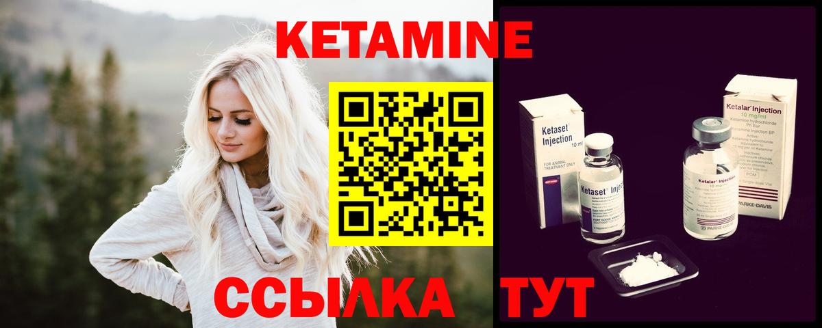 КЕТАМИН VHQ  omg сайт  Мурманск  Вход с VPN  КЕТАМИН VHQ 