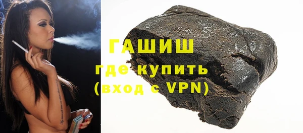 гашик Белоозёрский