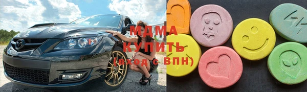 соль ск Богородск