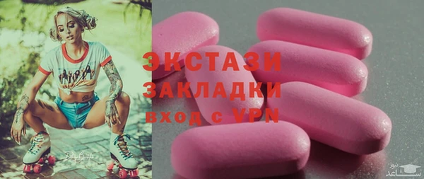 экстази Беломорск