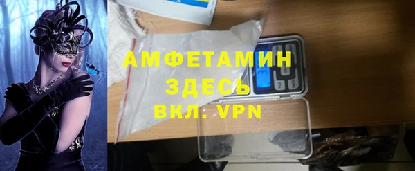 герыч Богданович