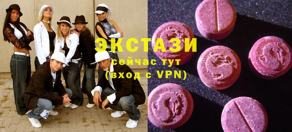 экстази Беломорск