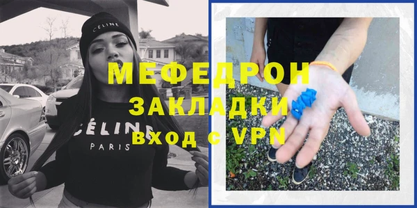гашик Белоозёрский