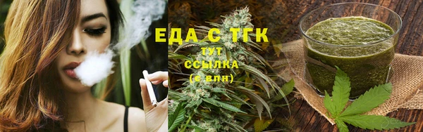 спиды Армянск