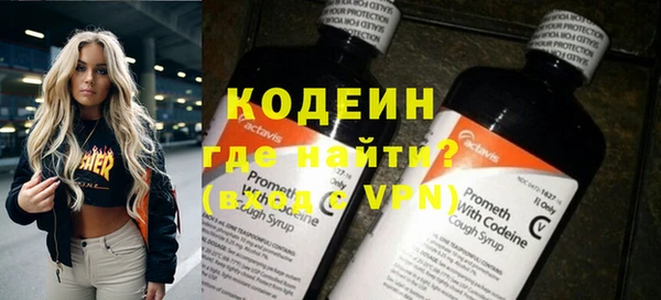 экстази Беломорск