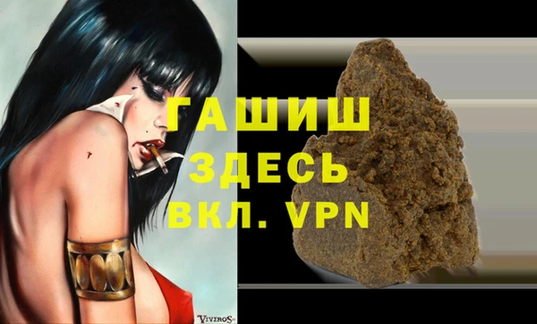 экстази Беломорск