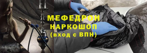 экстази Беломорск