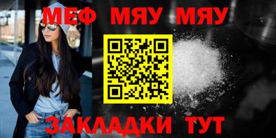 сатива Ипатово