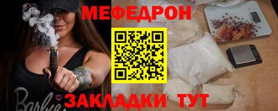 соль ск Ирбит