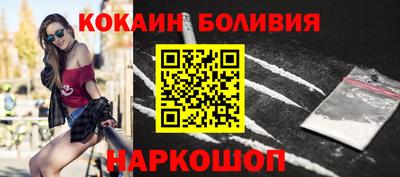 соль ск Ирбит