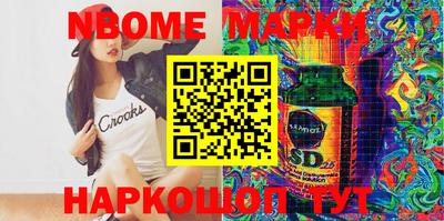 соль ск Ирбит