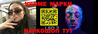 сатива Ипатово