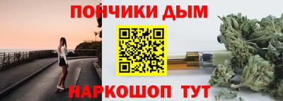 дистиллят марихуана Изобильный