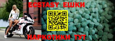 сатива Ипатово