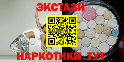 соль ск Ирбит