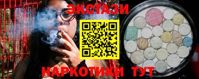 соль ск Ирбит