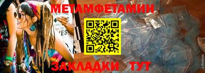 соль ск Ирбит