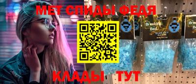 соль ск Ирбит