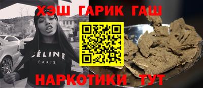 сатива Ипатово