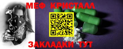 сатива Ипатово