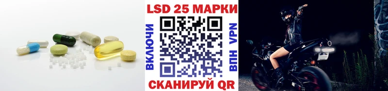 Лсд 25 экстази ecstasy  что такое   Мурманск 