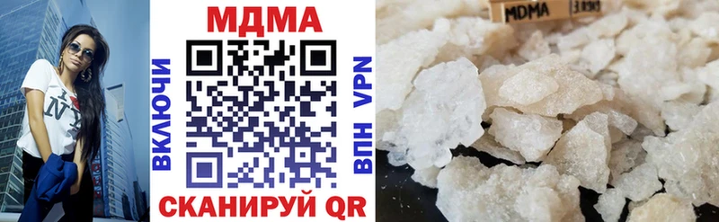 наркотики Мурманск MDMA молли