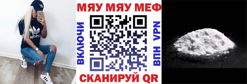 Меф кристаллы дарнет шоп Мурманск