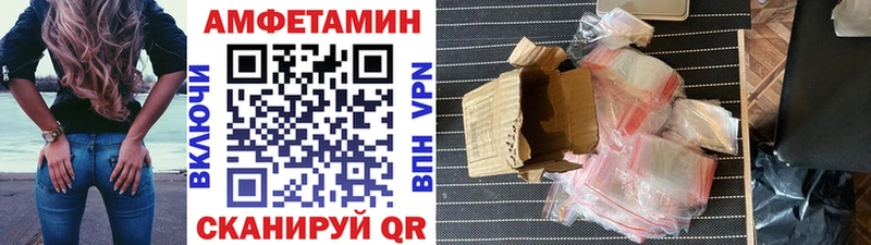 Первитин пудра как найти закладки Мурманск