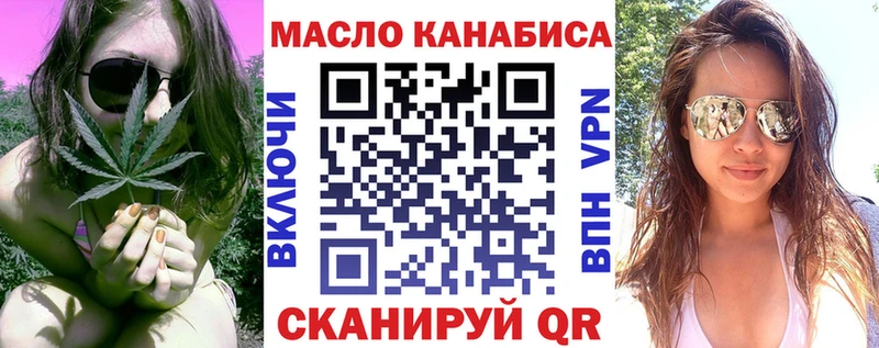 мега ONION  Мурманск  Дистиллят ТГК жижа 
