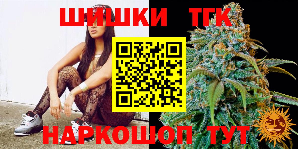 Каннабис сатива Мурманск