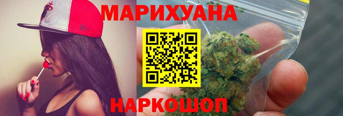 Конопля конопля  Бошки марихуана OG Kush  Вход с VPN  МАРИХУАНА ГИДРОПОН  Мурманск 